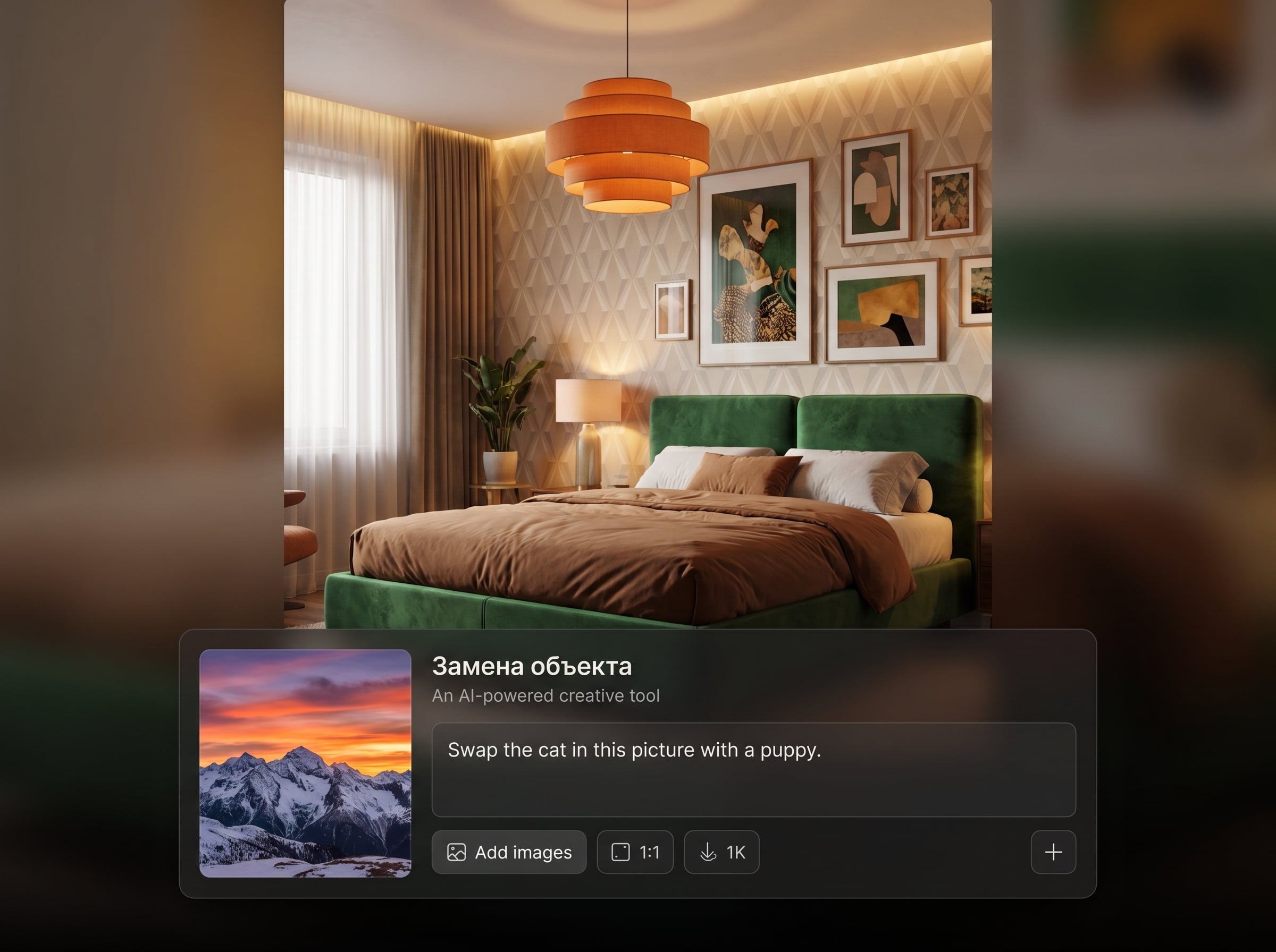 Clean masking controls